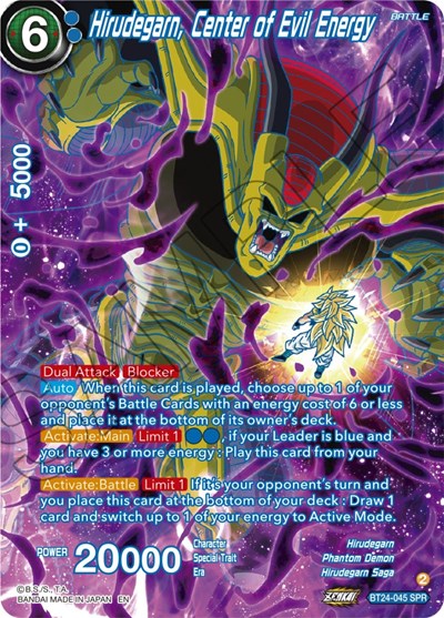 Hirudegarn, Center of Evil Energy (SPR)