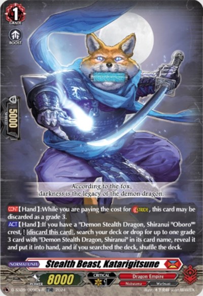 Stealth Beast, Katarigitsune (TDR)