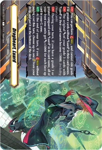 Dragheart, Luard (D-SS10/T01EN)