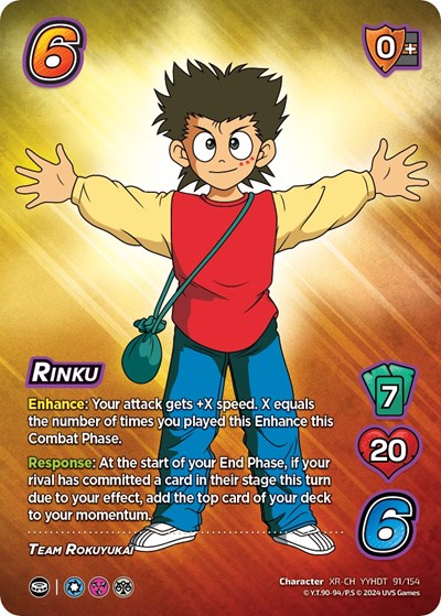 Rinku (XR)
