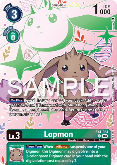 Lopmon (Spring Break Event 2024)