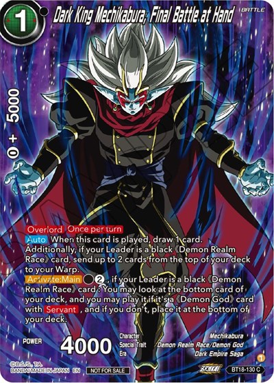 Dark King Mechikabura, Final Battle at Hand (Premium Alt-Art Card Set 2024 Vol.1)