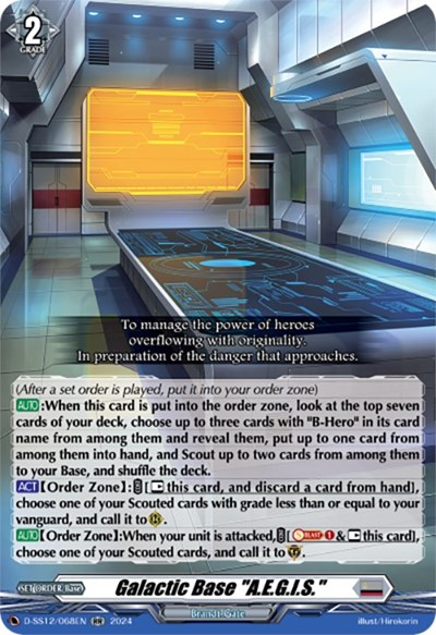 Galactic Base "A.E.G.I.S."