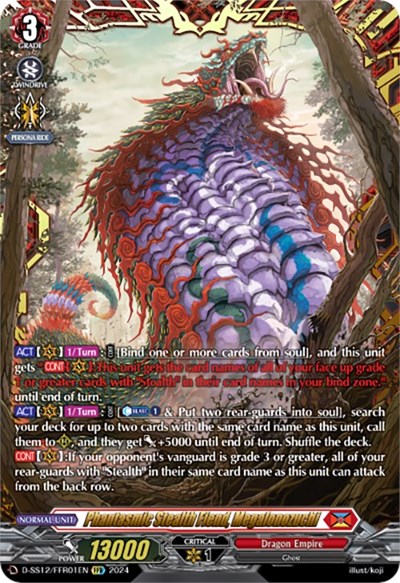 Phantasmic Stealth Fiend, Megalonozuchi (FFR)