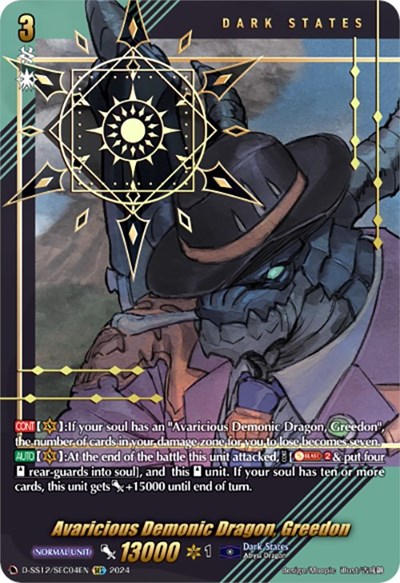 Avaricious Demonic Dragon, Greedon (SEC)