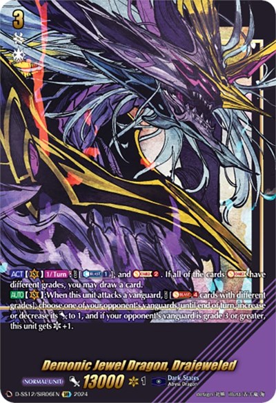 Demonic Jewel Dragon, Drajeweled (SIR)