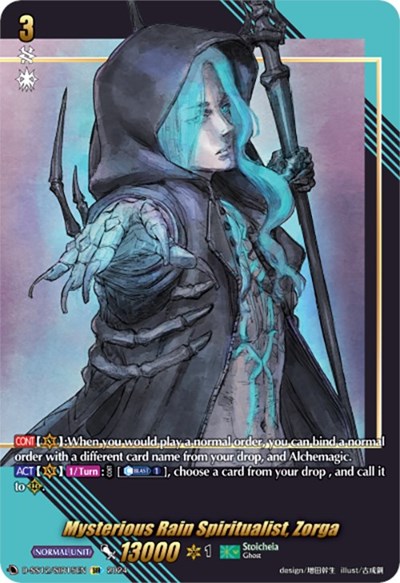 Mysterious Rain Spiritualist, Zorga (SIR)