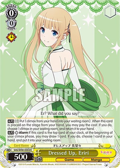 Dressed Up, Eriri