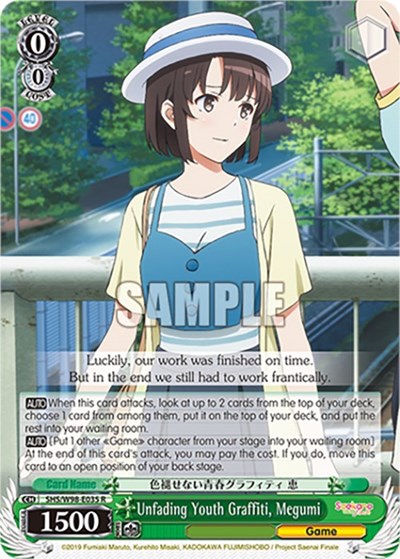 Unfading Youth Graffiti, Megumi