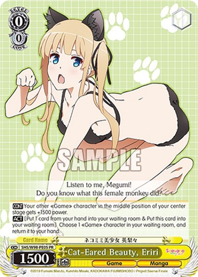 Cat-Eared Beauty, Eriri