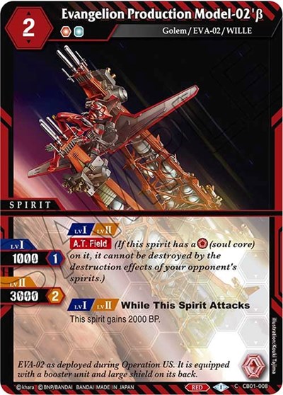 Evangelion Production Model-02'b