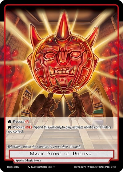 Magic Stone of Dueling