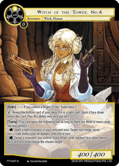 Witch of the Tower: No.4
