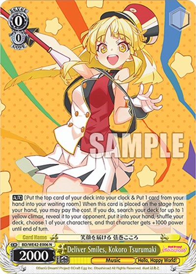 Deliver Smiles, Kokoro Tsurumaki
