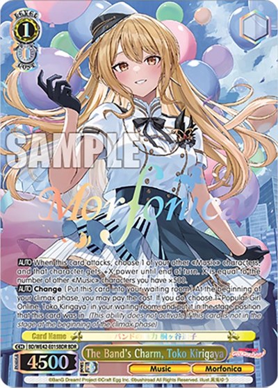 The Band's Charm, Toko Kirigaya (BDR)