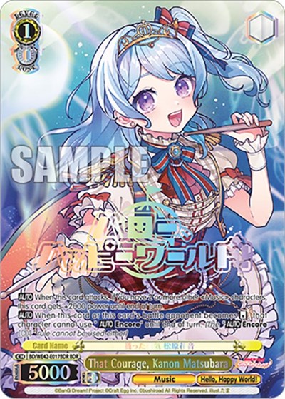That Courage, Kanon Matsubara (BDR)