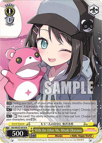 With the Other Me, Misaki Okusawa