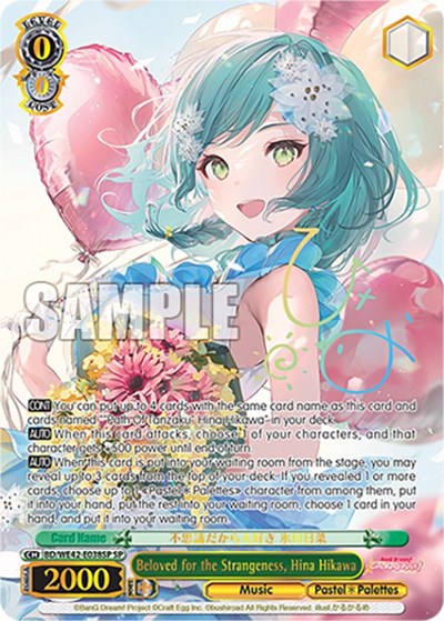 Beloved for the Strangeness, Hina Hikawa (SP)
