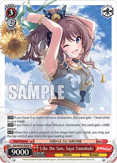 Like the Sun, Saya Yamabuki