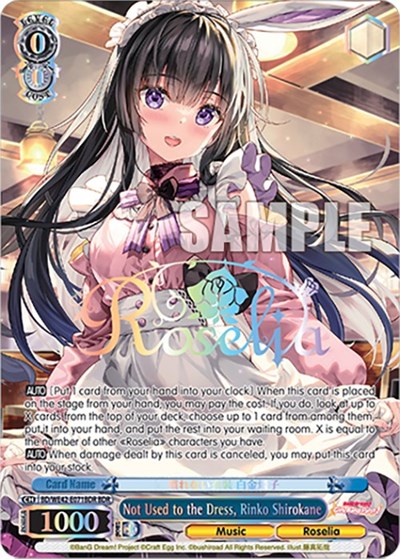 Not Used to the Dress, Rinko Shirokane (BDR)