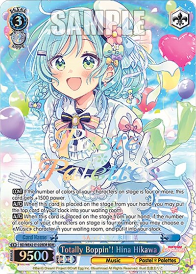 Totally Boppin'! Hina Hikawa (BDR)