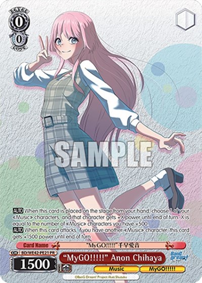 "MyGO!!!!!" Anon Chihaya