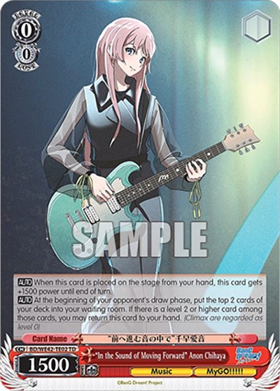 "In the Sound of Moving Forward" Anon Chihaya