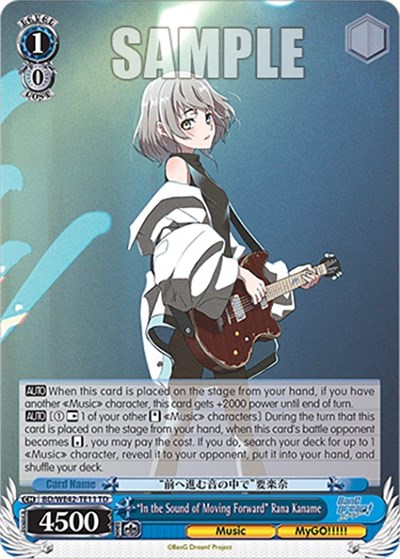 "In the Sound of Moving Forward" Rana Kaname