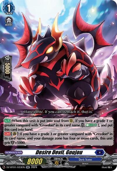 Desire Devil, Goujou