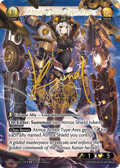 Atmos Armor Type-Ares (CSR)