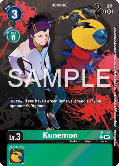 Kunemon - P-082 (Official Tournament Pack Vol.13)
