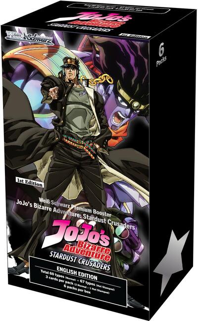JoJo's Bizarre Adventure: Stardust Crusaders Premium Booster Box