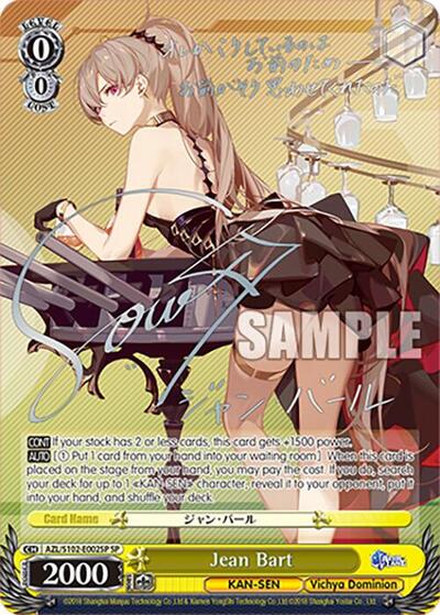 Jean Bart (SP) (Silver Signature)