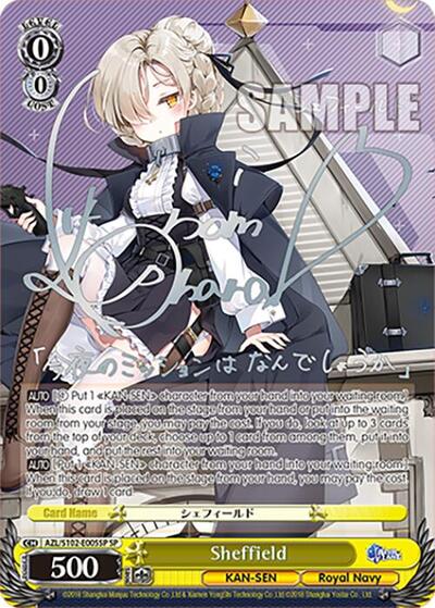 Sheffield (SP) (Silver Signature)