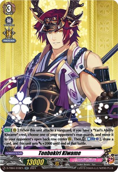 Tonbokiri Kiwame