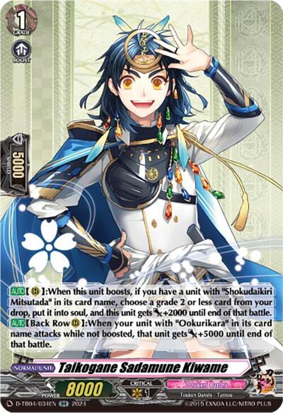 Taikogane Sadamune Kiwame