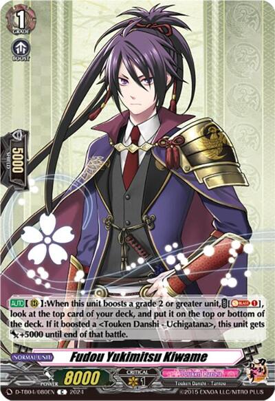 Fudou Yukimitsu Kiwame