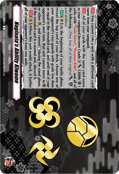 Naginata's Ability Kiwame
