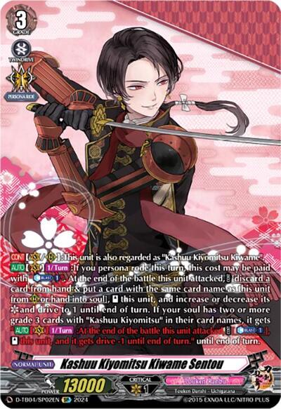Kashuu Kiyomitsu Kiwame Sentou (SP)