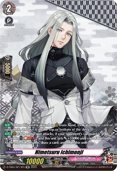 Himetsuru Ichimonji (SP)