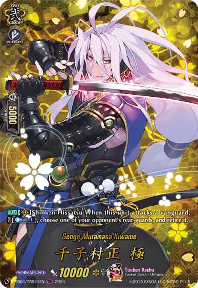 Sengo Muramasa Kiwame (TRR)