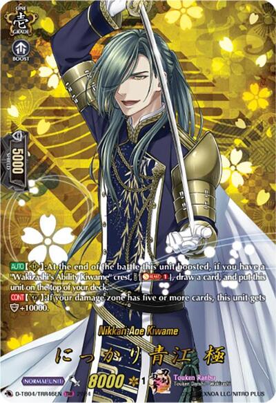 Nikkari Aoe Kiwame (TRR)