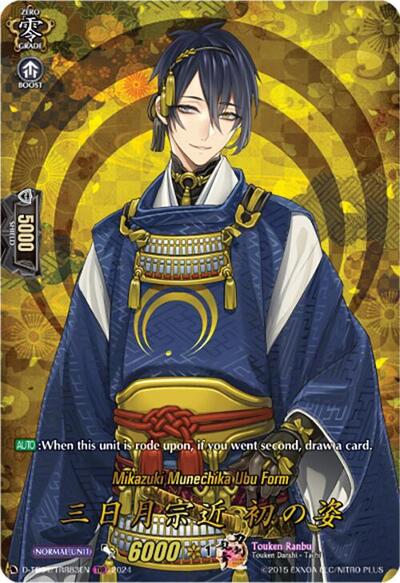 Mikazuki Munechika Ubu Form (TRR)