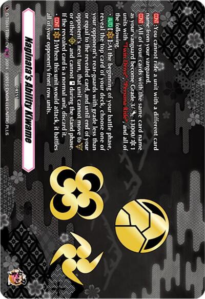 Naginata's Ability Kiwame (TRR)
