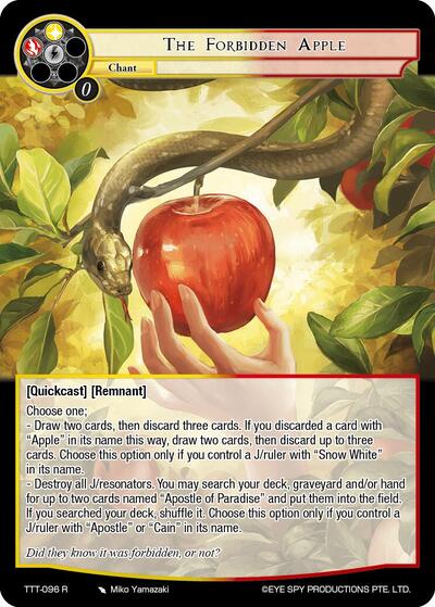 The Forbidden Apple