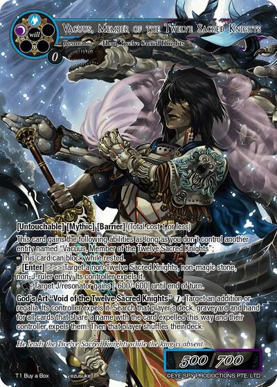 Vacuus, Member of the Twelve Sacred Knights