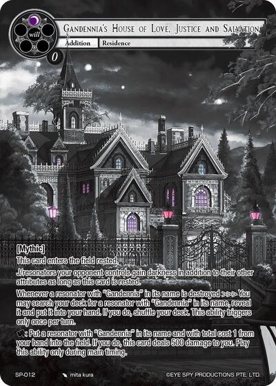 Gandennia's House of Love, Justice and Salvation (Uber Rare)