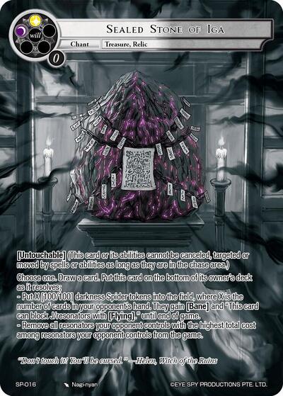 Sealed Stone of Iga (Uber Rare)