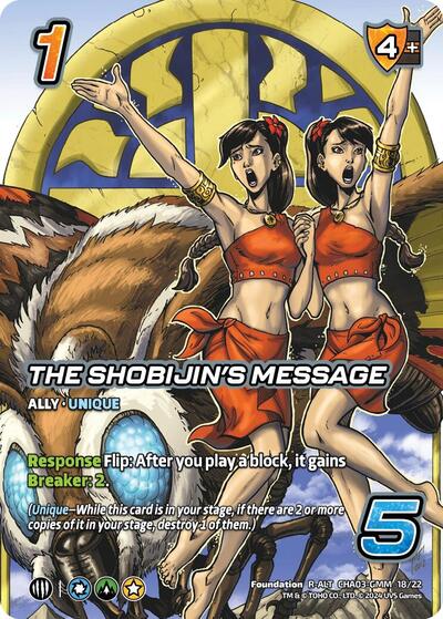 The Shobijin's Message (Alternate Art)