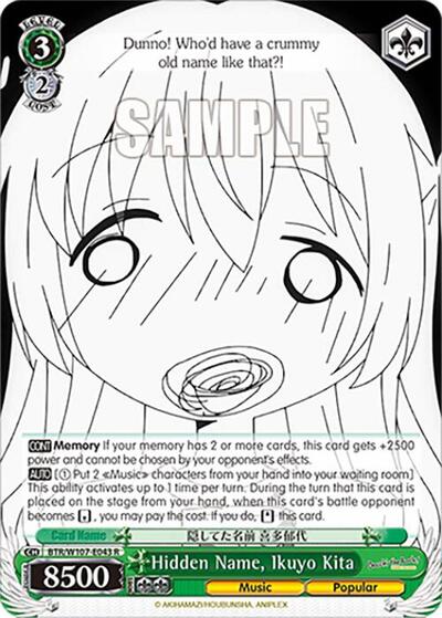 Hidden Name, Ikuyo Kita